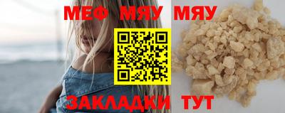 MESCALINE Кимры