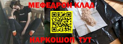 MESCALINE Кимры