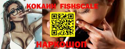 MESCALINE Кимры