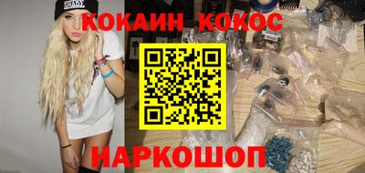 MESCALINE Кимры