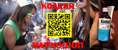 MESCALINE Кимры