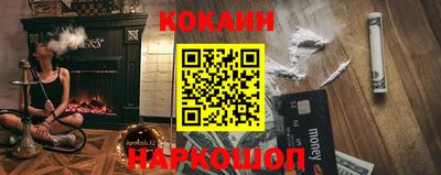 кристаллы Кингисепп
