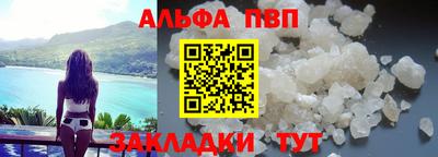 кристаллы Кингисепп