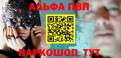 прущие грибы Кинель