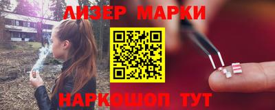 MESCALINE Кимры