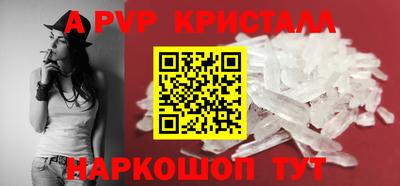 прущие грибы Кинель