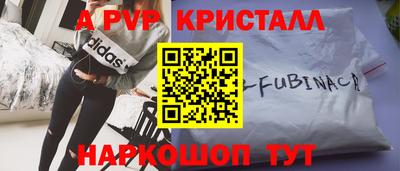 кристаллы Кингисепп