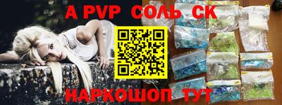 прущие грибы Кинель