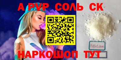 кристаллы Кингисепп