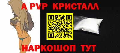 прущие грибы Кинель