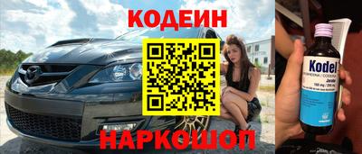 прущие грибы Кинель