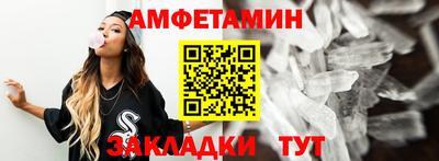прущие грибы Кинель