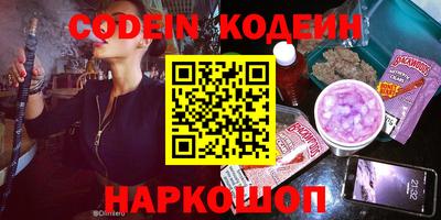прущие грибы Кинель