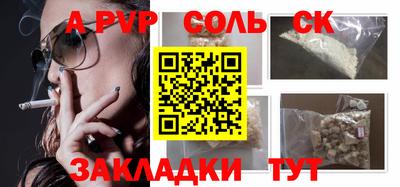 прущие грибы Кинель