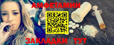 прущие грибы Кинель