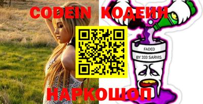 кристаллы Кингисепп