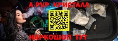 кристаллы Кингисепп