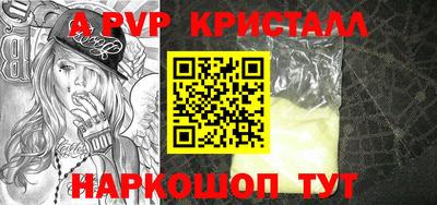 MESCALINE Кимры