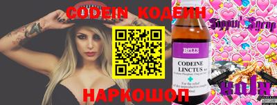 кристаллы Кингисепп