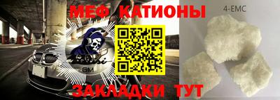 кристаллы Кингисепп