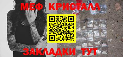 MESCALINE Кимры
