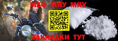MESCALINE Кимры