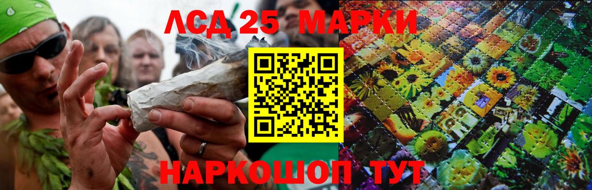 LSD-25 экстази кислота  LSD-25 экстази кислота  Вход с VPN  ЛСД экстази  Красногорск 