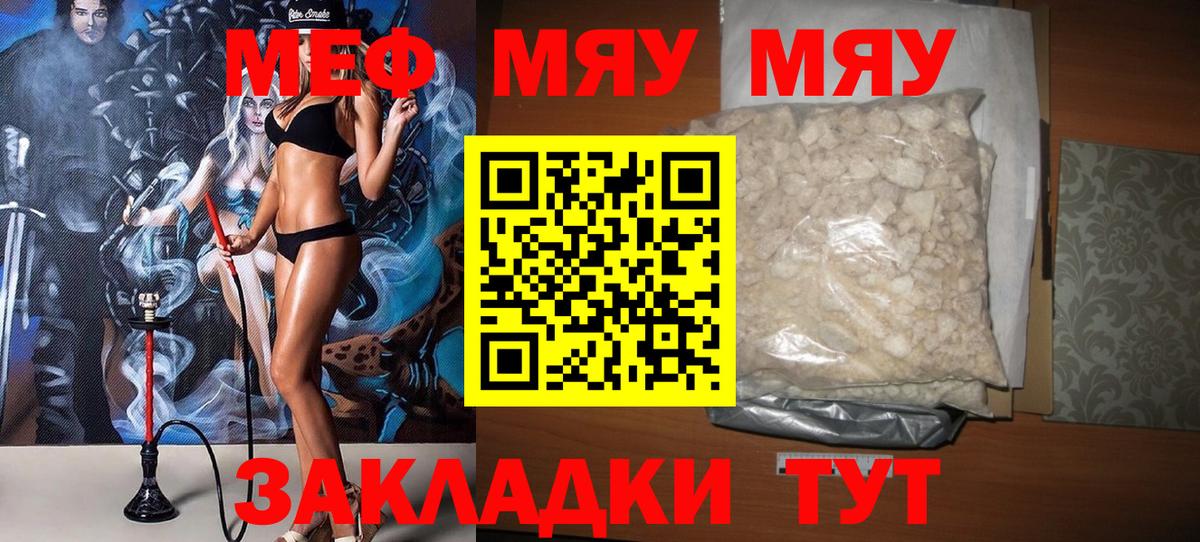 Канабис Красногорск
