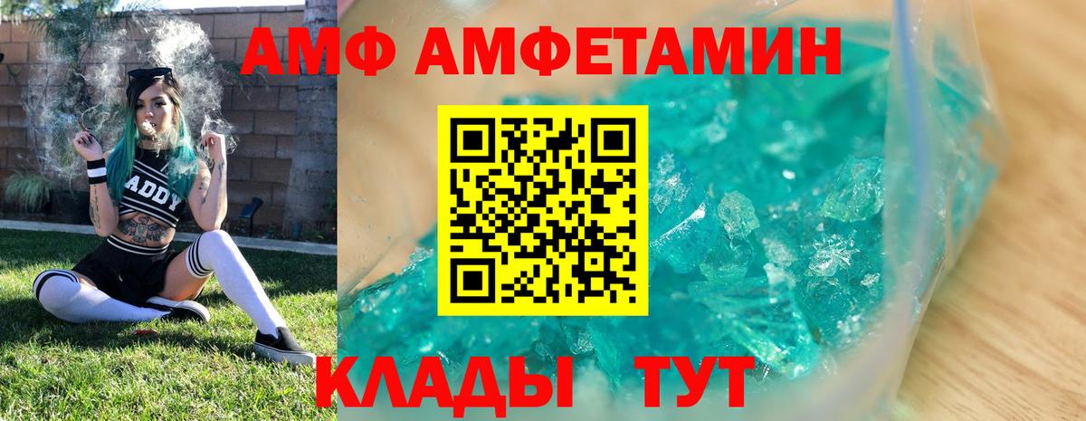 Красногорск  Первитин винт  Вход с VPN  Первитин винт 