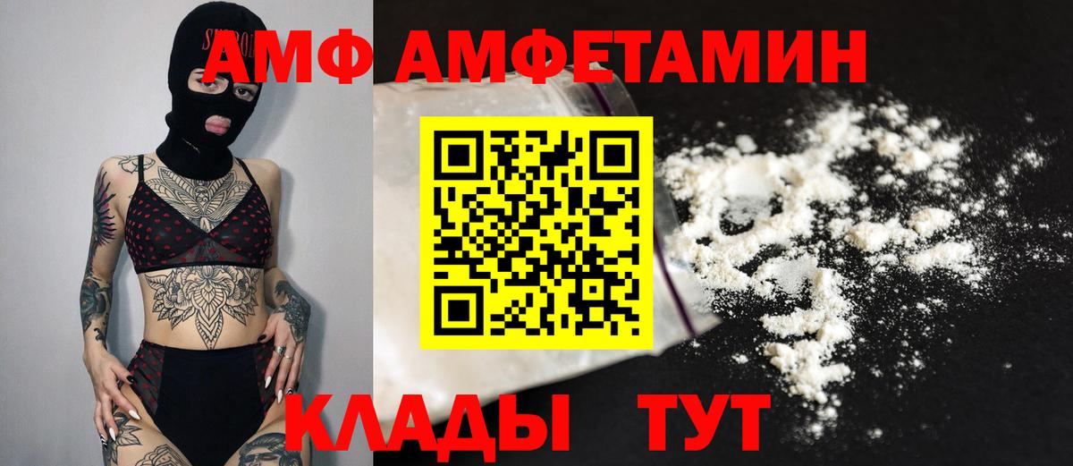 Гашиш  Героин  Меф МЯУ МЯУ кристаллы  МДМА  Красногорск  Гашиш  Каннабис  Вход с VPN 