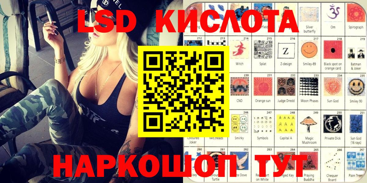 Марки N-bome 1,8мг  Вход с VPN  Красногорск 