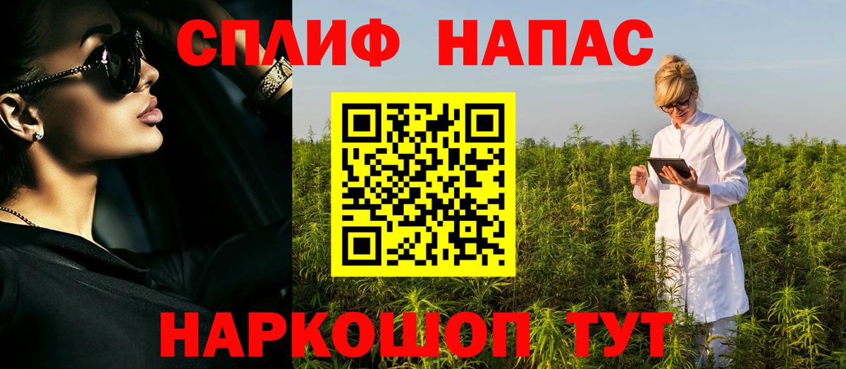 Каннабис THC 21%  МАРИХУАНА конопля  Вход с VPN  Бошки Шишки планчик  Красногорск  Канабис White Widow 